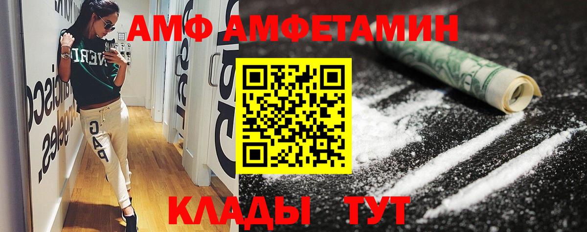 АМФ VHQ  АМФ  Луховицы  Вход с VPN 