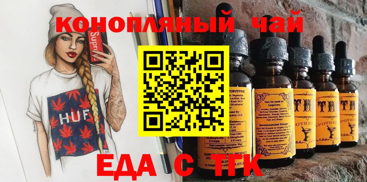 Луховицы  Canna-Cookies марихуана  Вход с VPN 