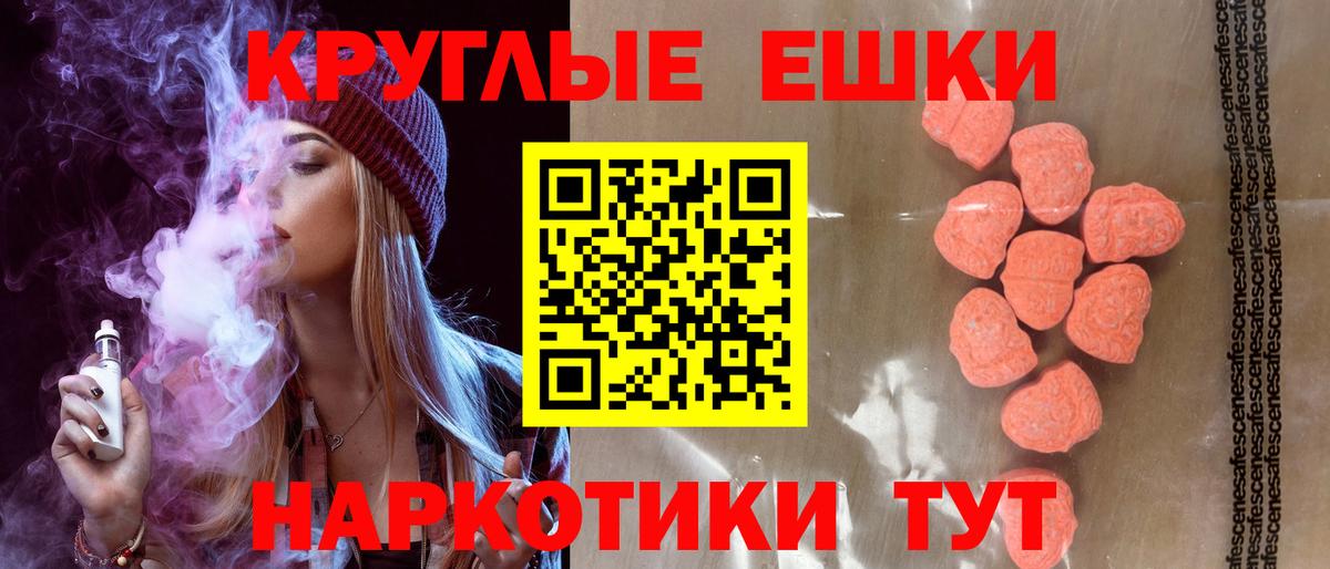 Луховицы  Ecstasy бентли  Вход с VPN  Ecstasy  Экстази 300 mg 