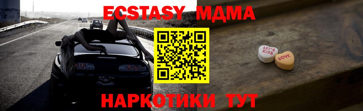 Экстази mix Луховицы