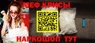 мескалин Бугуруслан