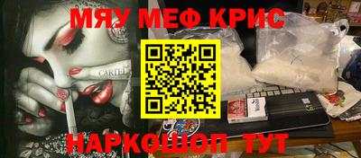 ПСИЛОЦИБИНОВЫЕ ГРИБЫ Бузулук