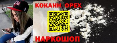 мескалин Бугуруслан