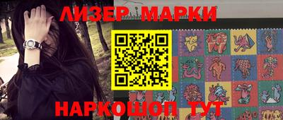 мескалин Бугуруслан