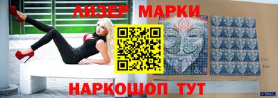мескалин Бугуруслан