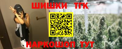 мескалин Бугуруслан