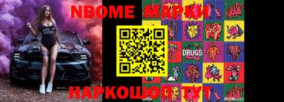 кокаин VHQ Будённовск