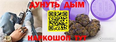 мескалин Бугуруслан
