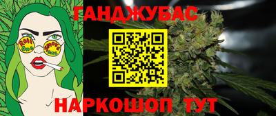 мескалин Бугуруслан