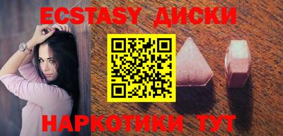 кокаин VHQ Будённовск