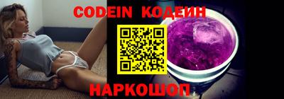 кокаин VHQ Будённовск