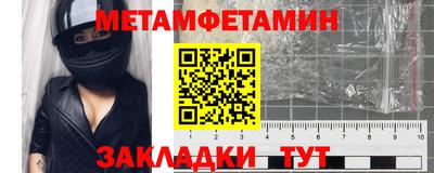 кокаин VHQ Будённовск