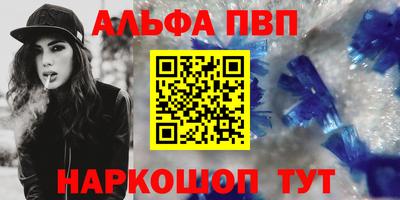 кокаин VHQ Будённовск