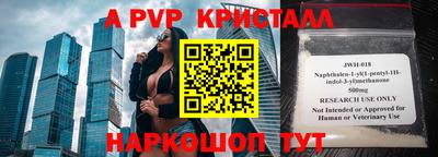 кокаин VHQ Будённовск