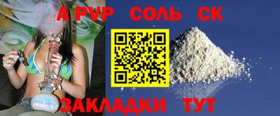 мескалин Бугуруслан