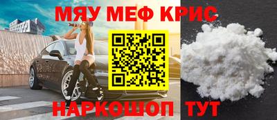 мескалин Бугуруслан