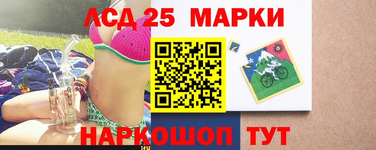 Луховицы  LSD-25 экстази ecstasy  ЛСД экстази кислота  Вход с VPN 