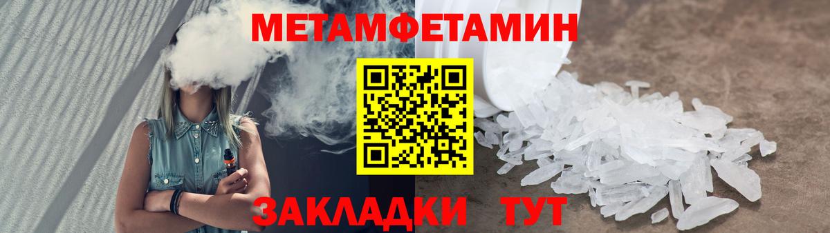 Луховицы  МЕТАМФЕТАМИН кристалл  МЕТАМФЕТАМИН  Вход с VPN 