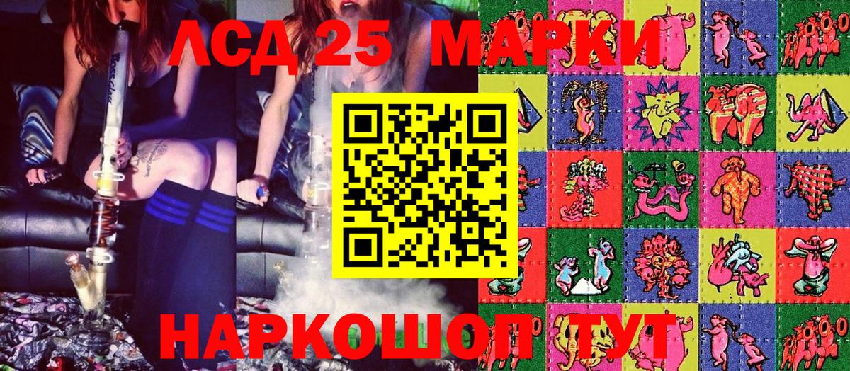 Наркотические марки 1,8мг Луховицы
