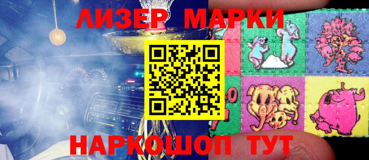 Марки N-bome 1,5мг  Марки N-bome 1,5мг  Наркотические марки  Луховицы  Вход с VPN 