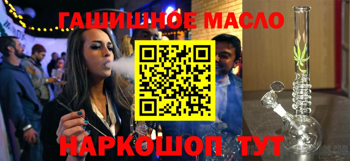 Дистиллят ТГК вейп с тгк  Вход с VPN  Луховицы 