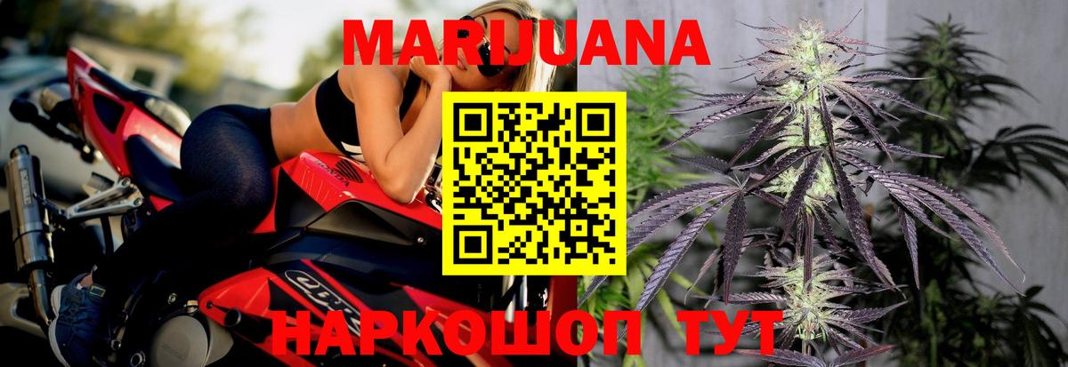 Бошки марихуана Amnesia  Канабис сатива  Вход с VPN  Марихуана тримм  Марихуана индика  Луховицы 